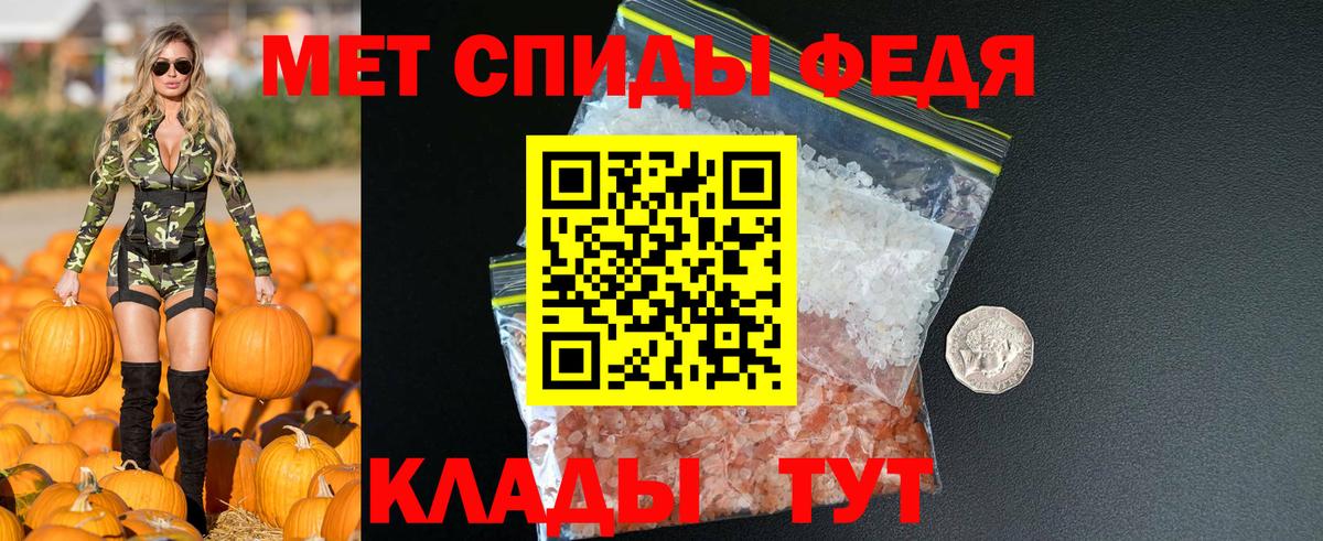 omg ONION  АМФ  Вход с VPN  Amphetamine 97%  Знаменск  Амфетамин 