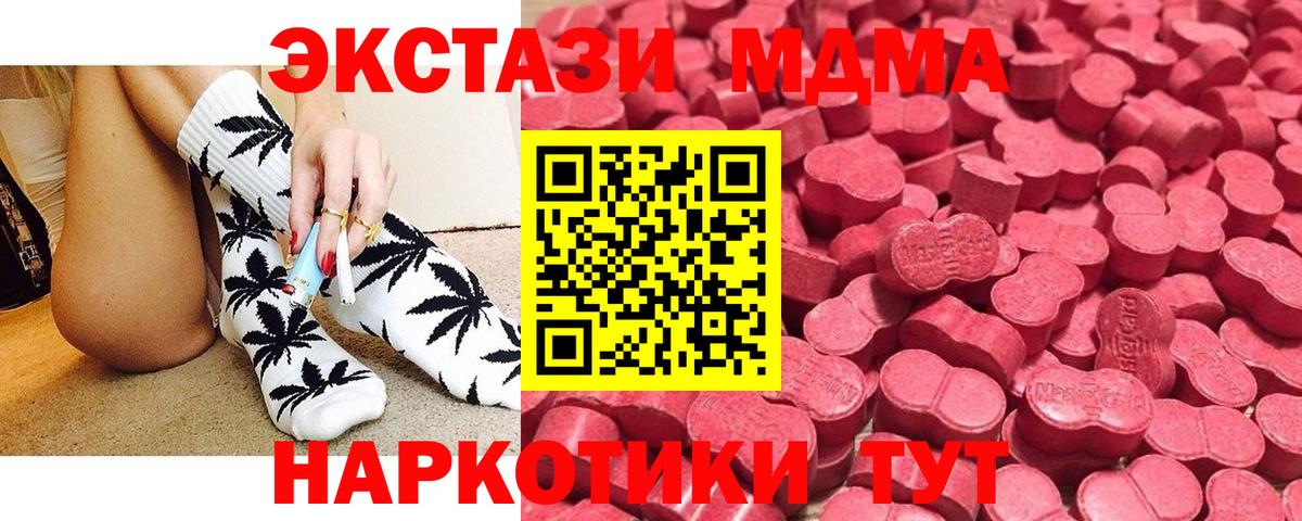 Ecstasy Cube Знаменск