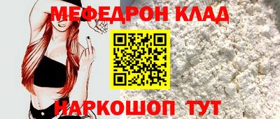 MESCALINE Кунгур
