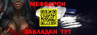 MESCALINE Кунгур