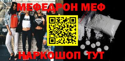 MESCALINE Кунгур