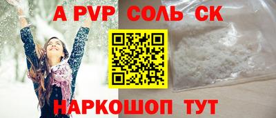 бутик Кулебаки