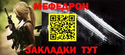 бутират Кумертау