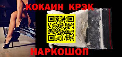 бутик Кулебаки