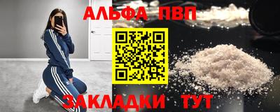 бутират Кумертау