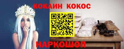 MESCALINE Кунгур