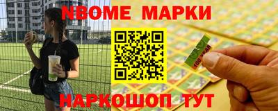 бутик Кулебаки