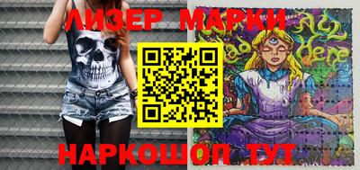 MESCALINE Кунгур