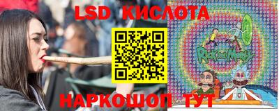 MESCALINE Кунгур