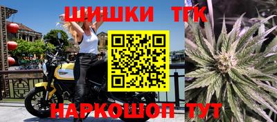 бутират Кумертау