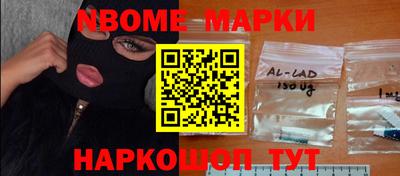 MESCALINE Кунгур