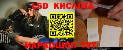 бутират Кумертау