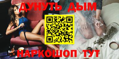 MESCALINE Кунгур