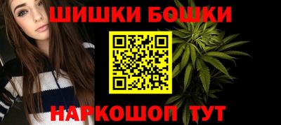 бутират Кумертау