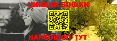 бутират Кумертау