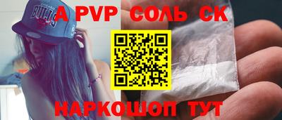 бутират Кумертау