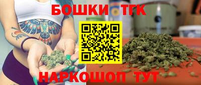 бутират Кумертау