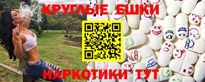 бутират Кумертау