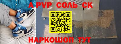 бутик Кулебаки