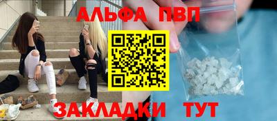 бутират Кумертау