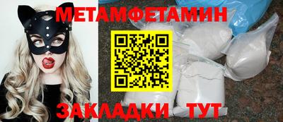 бутират Кумертау