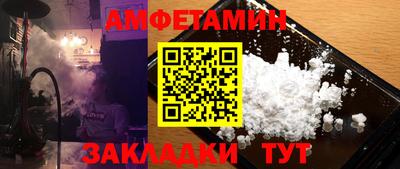 бутират Кумертау