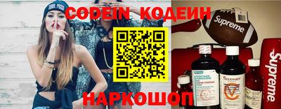 MESCALINE Кунгур