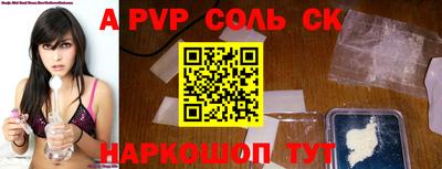 бутират Кумертау