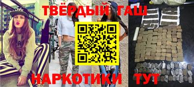 бутират Кумертау