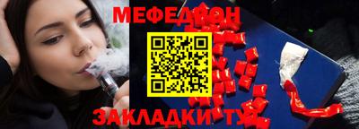 бутират Кумертау