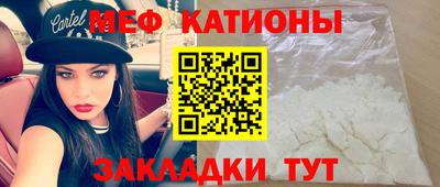 бутират Кумертау