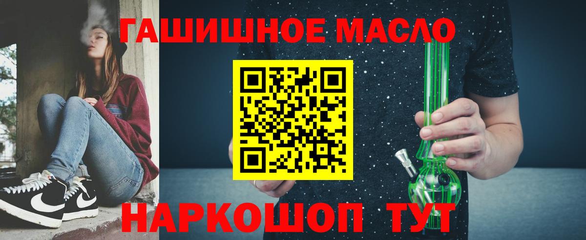 Знаменск  Дистиллят ТГК вейп  Вход с VPN 